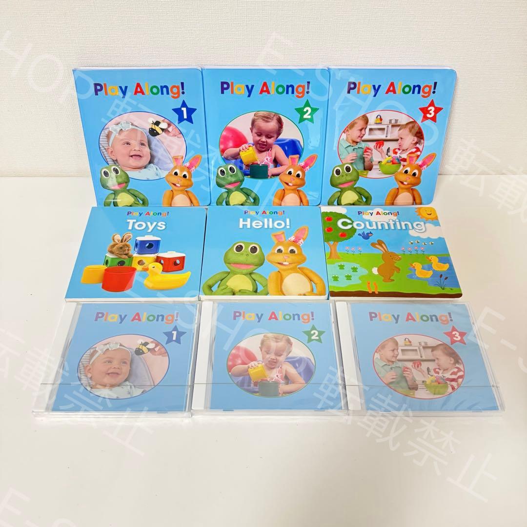 2024年最新版 DWE プレイアロング　ディズニー英語 ワールドファミリー