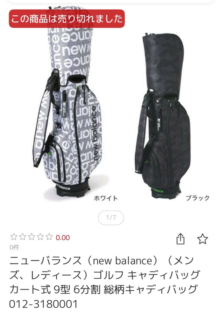 迷彩柄 ゴルフバッグ