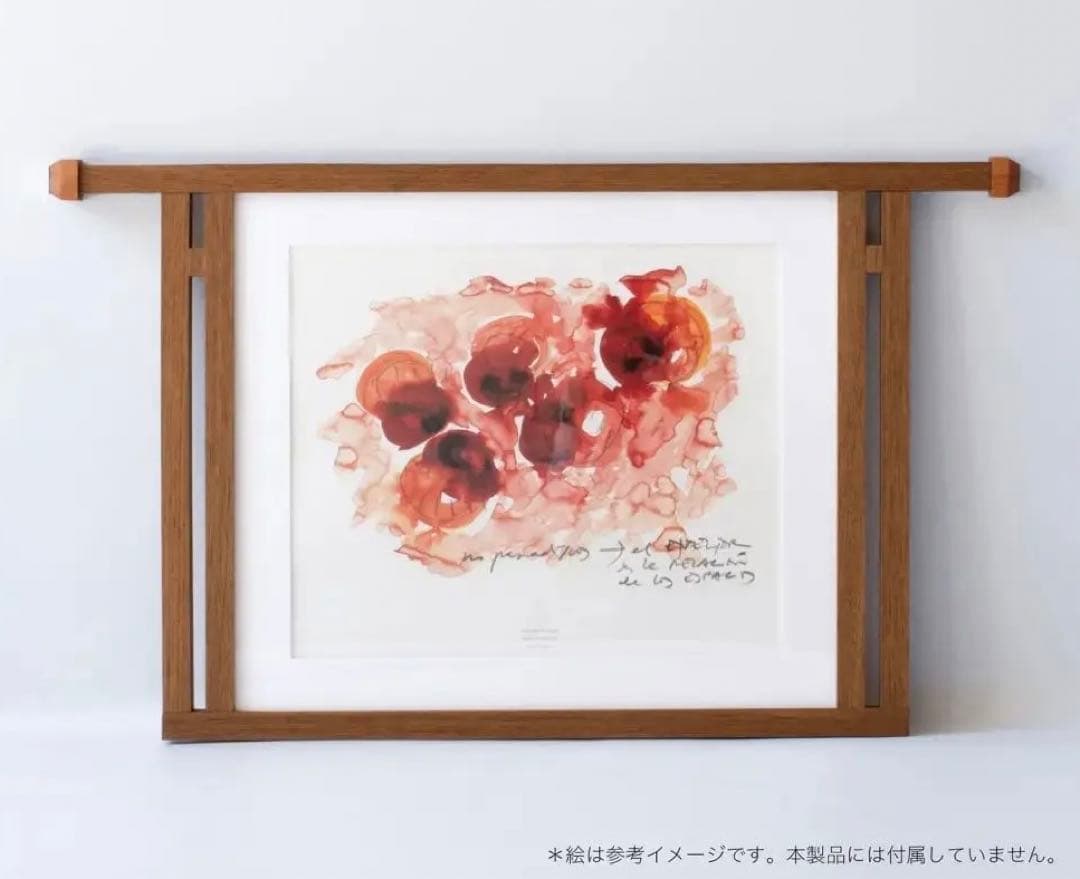 【A3用】額縁 チーク突板仕上げ