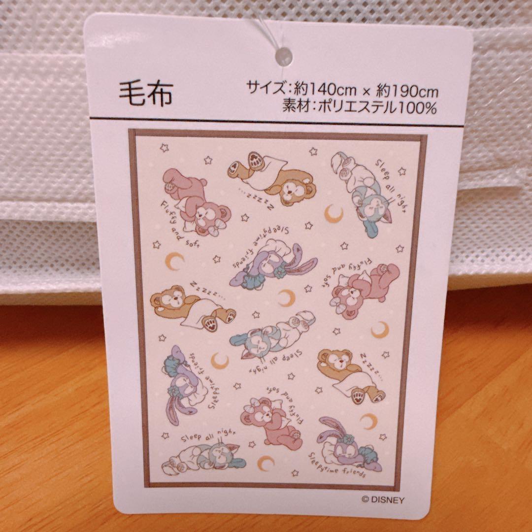 【 新品 】 Disney ディズニーシー ダッフィー アンド フレンズ　毛布