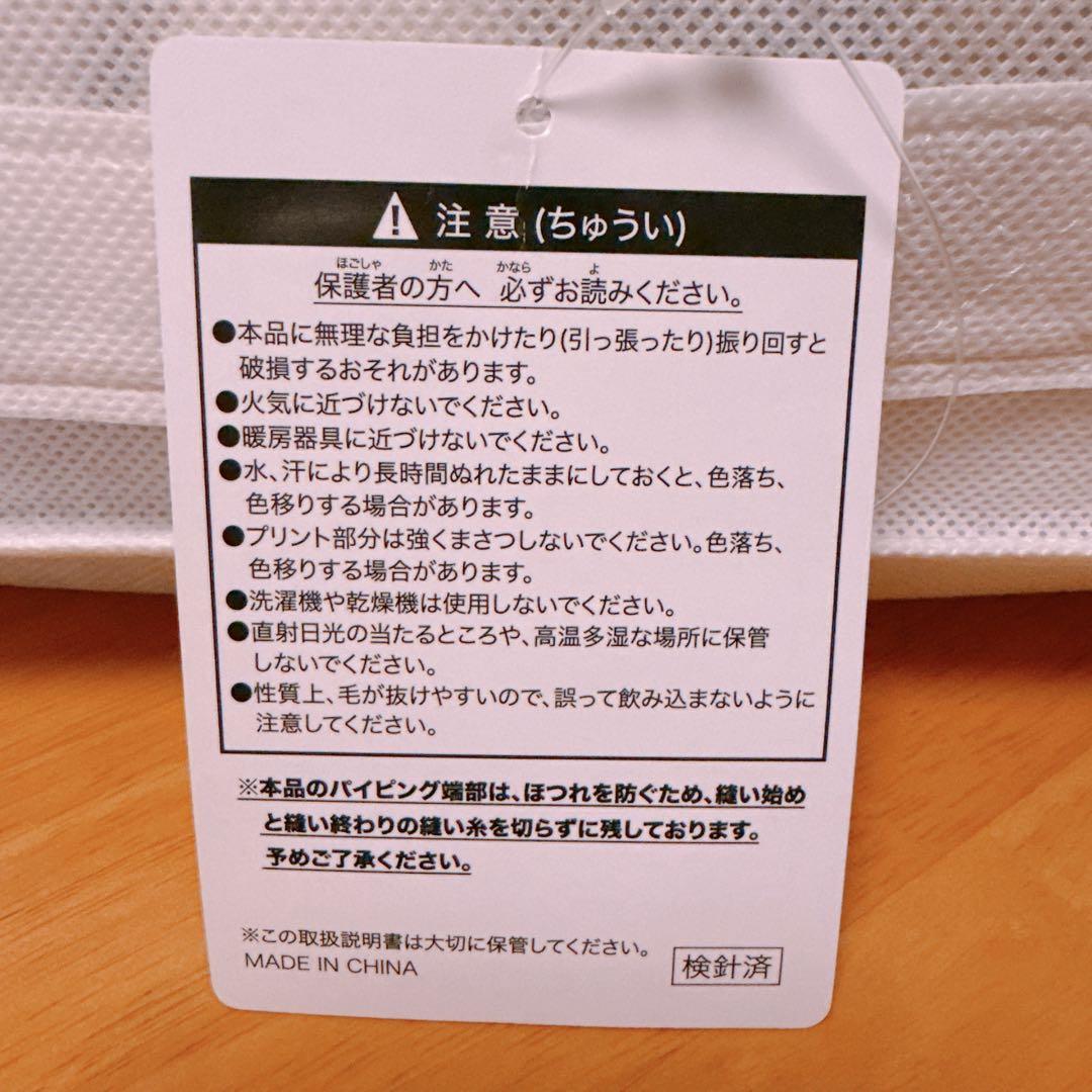 【 新品 】 Disney ディズニーシー ダッフィー アンド フレンズ　毛布