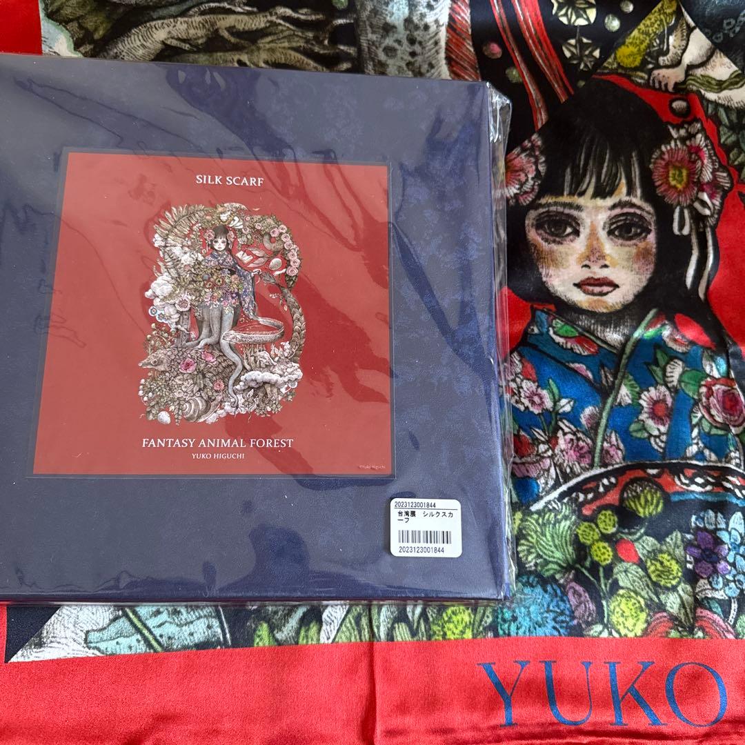 ヒグチユウコ台湾展　シルクスカーフ