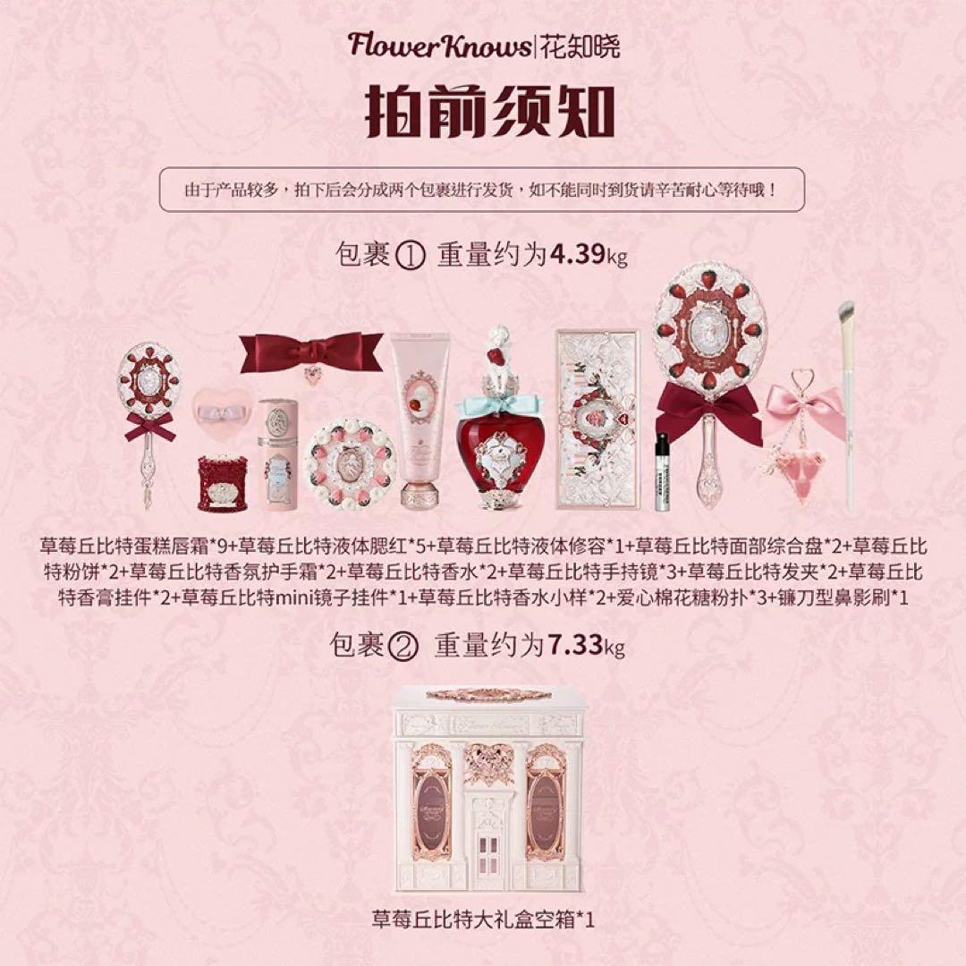 wa様の専用ページ