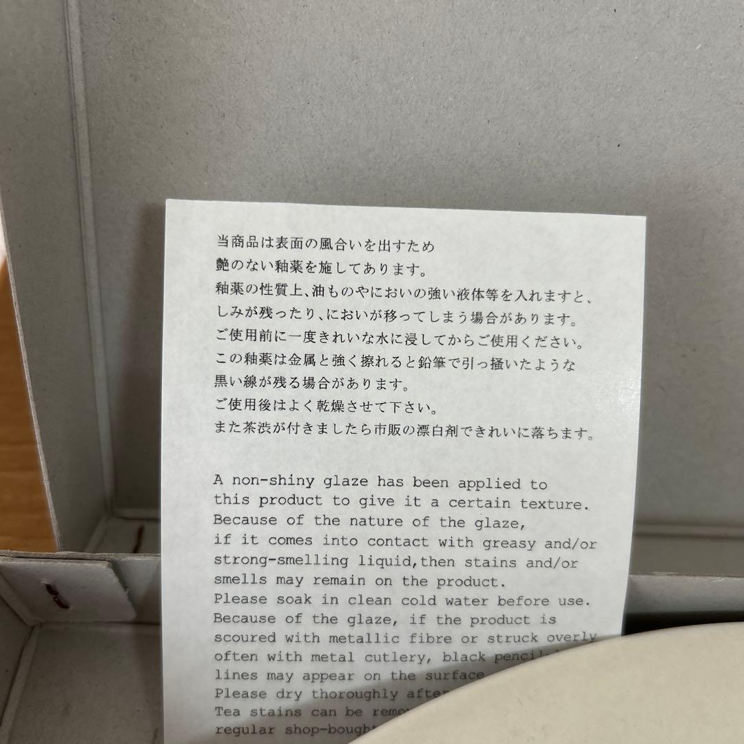 〔だんご様〕イイホシユミコ プレート（L）約28㎝ 3枚