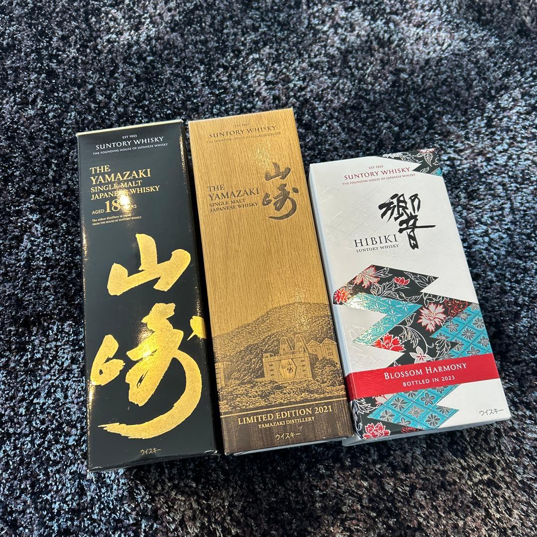 山崎18年、リミテッドエディション2021 響ブロッサムハーモニー2023 空箱