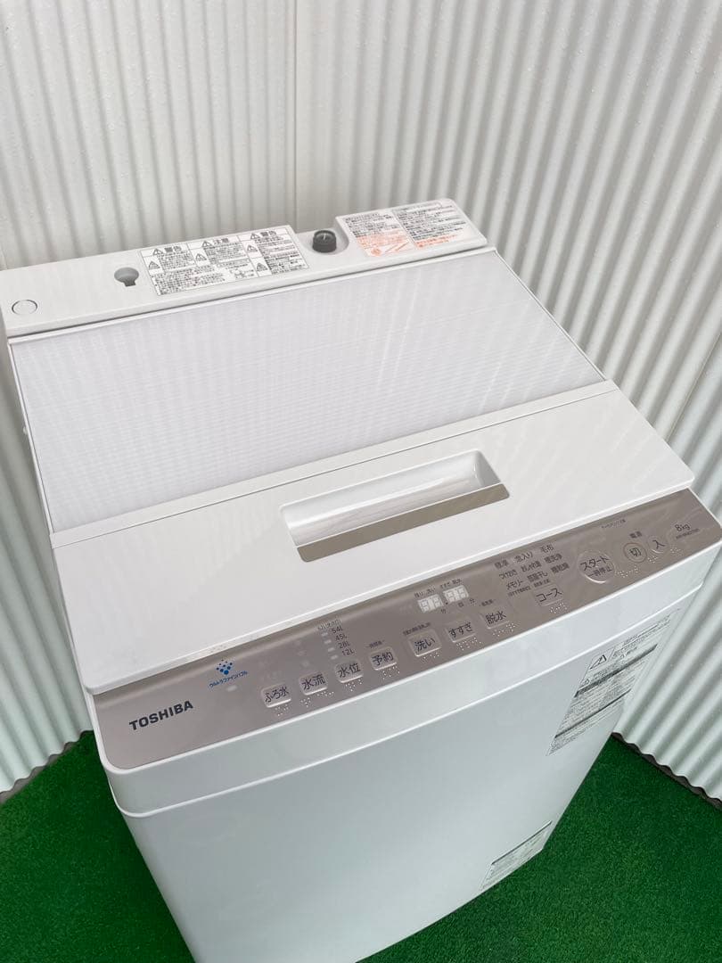 833 東芝 ザブーン 8kg洗濯機 ウルトラファインバブル洗浄 グランホワイト