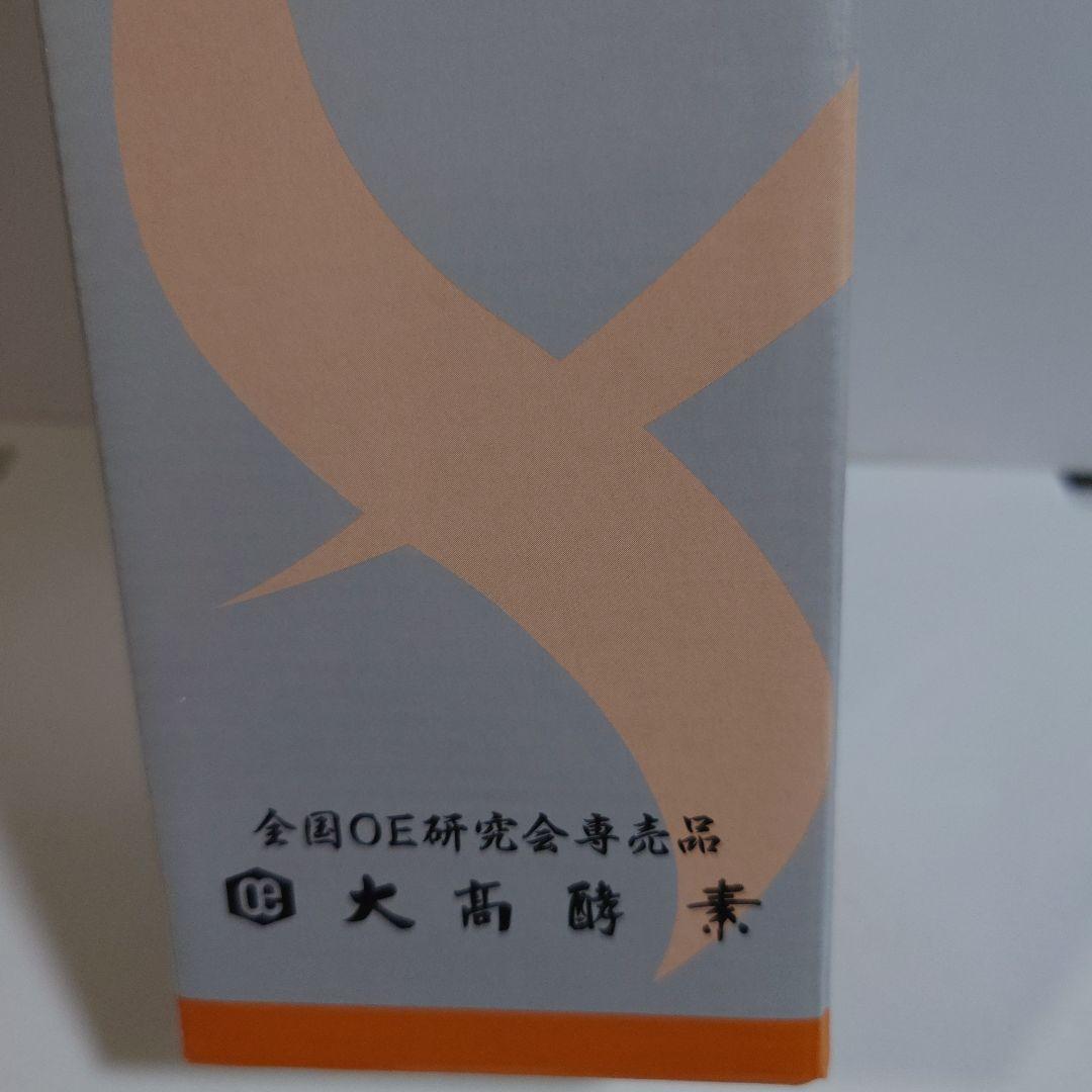 はな　 QUALI KOHKA 酵華 植物エキス酵素飲料 2本
