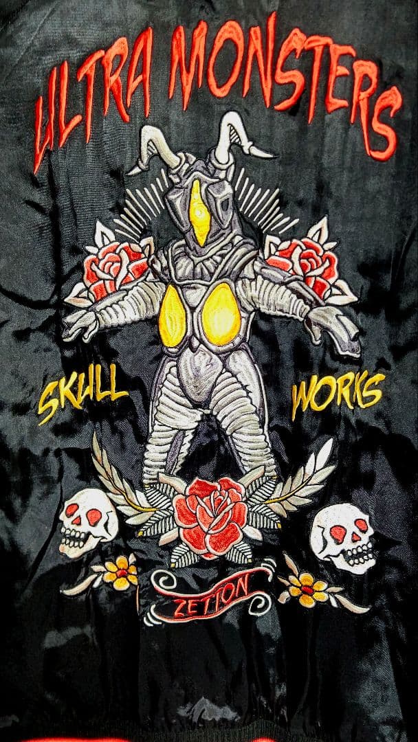 送料無料 USED スカルワークス ウルトラマン コラボ ゼットン スカジャン