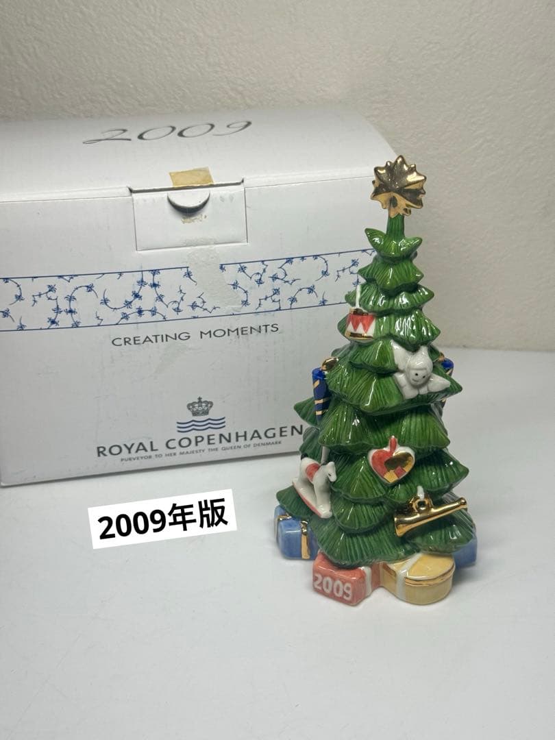 ロイヤルコペンハーゲン クリスマスツリー2009年版