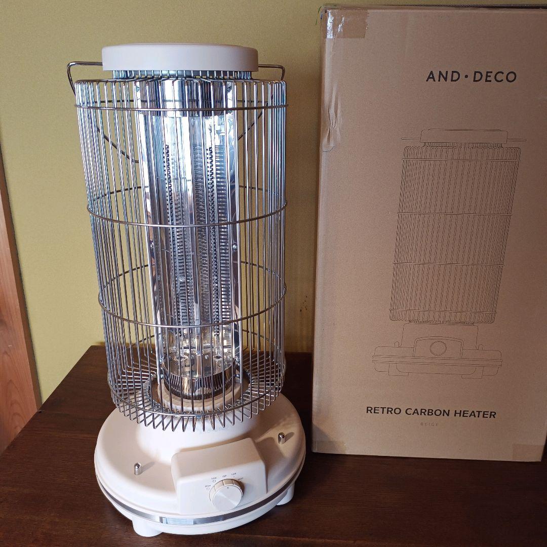 【美品】MODERN DECO レトロカーボン ヒーター ベージュ ストーブ