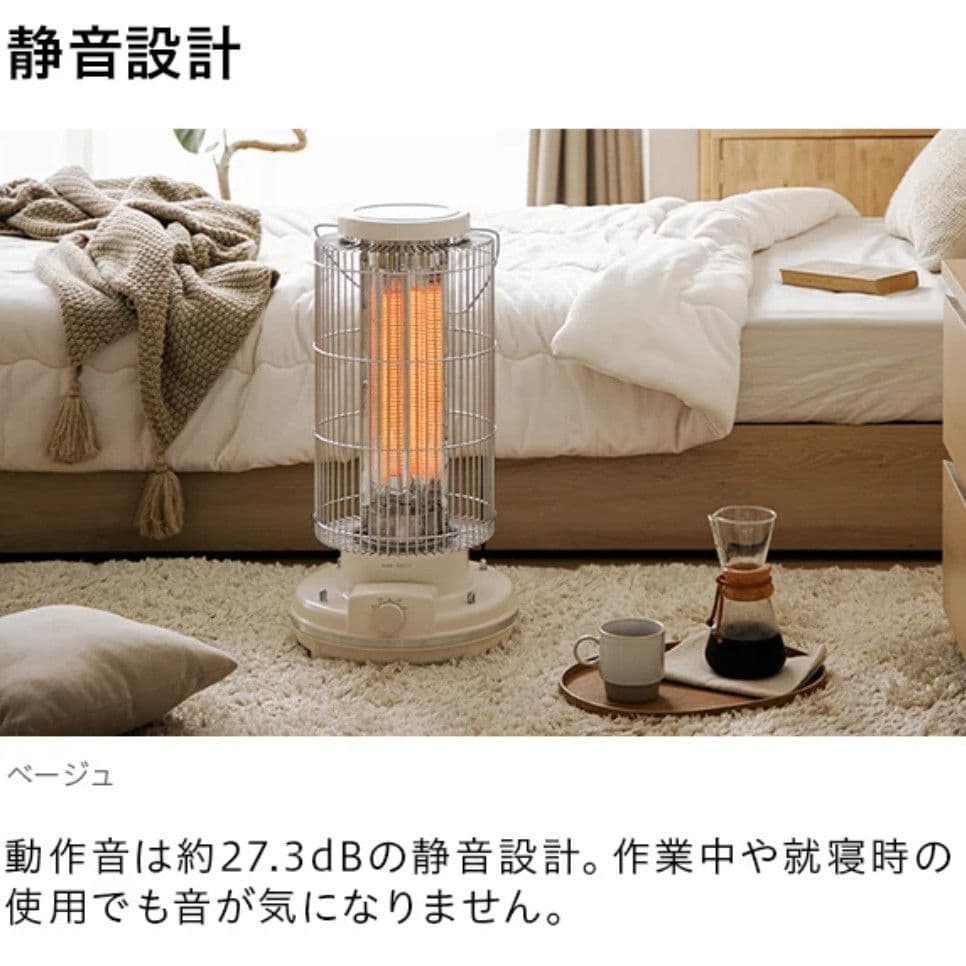 【美品】MODERN DECO レトロカーボン ヒーター ベージュ ストーブ