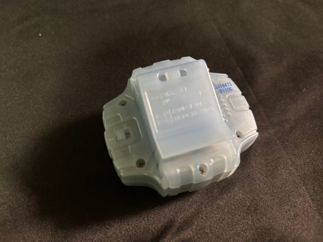 Complete Selection Animation デジヴァイス