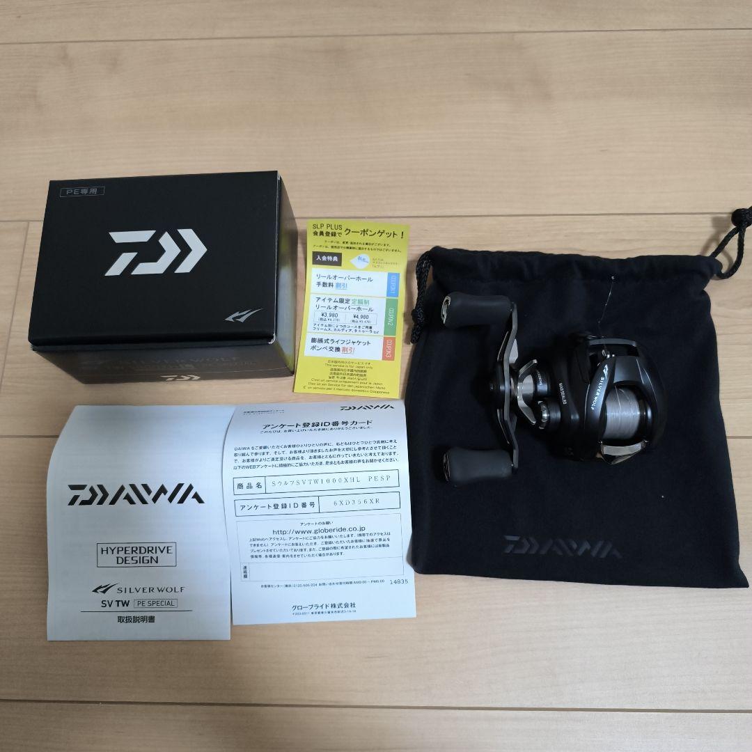ダイワ シルバーウルフ 1000XHL SV TW PE SPECIALチニング
