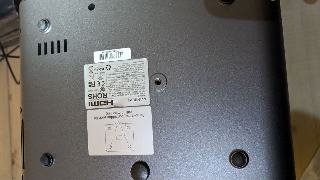 プロジェクター minato