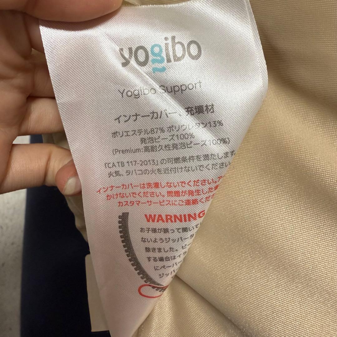 Yogibo MAX support ヨギボー マックス ネイビーブルー 青