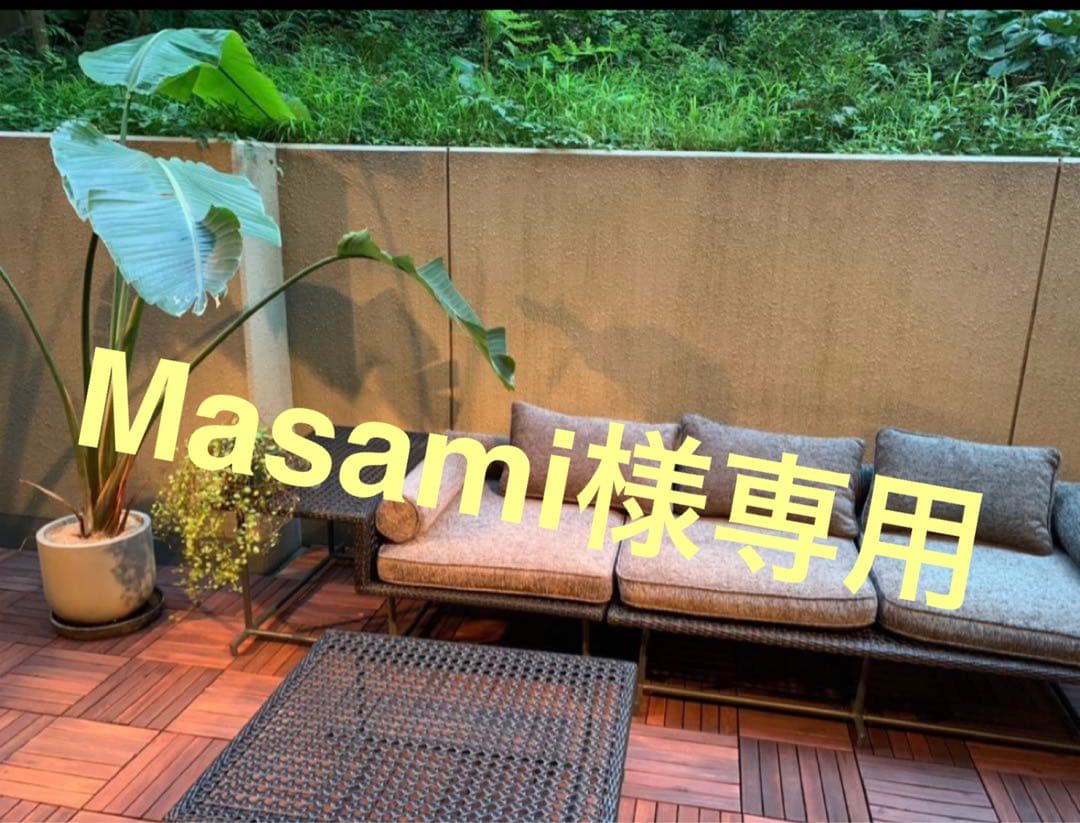 【Masami】PATIO PETITE MASerieソファシングル