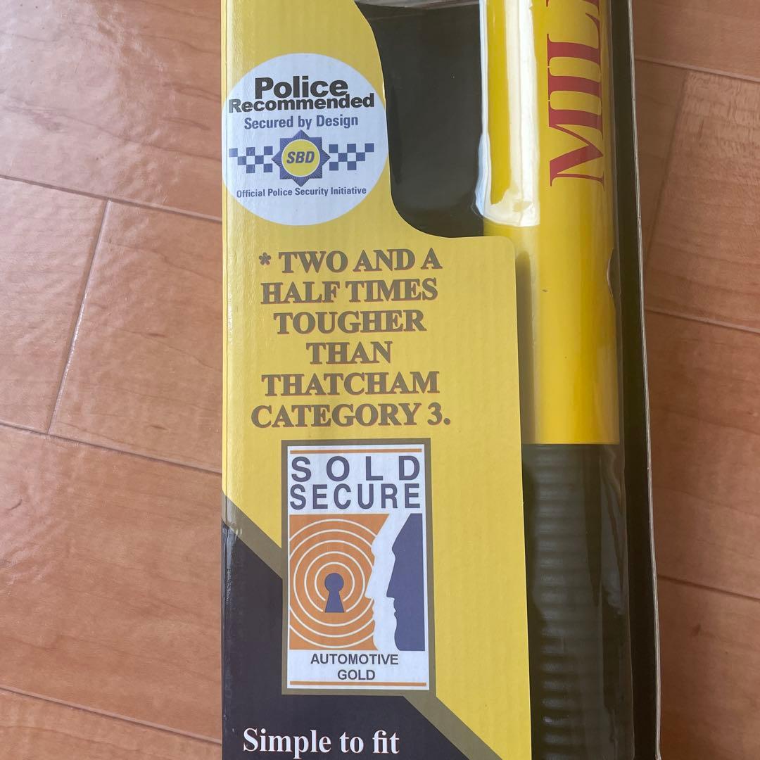 【新品未使用！】Milenco 英国製 盗難防止 最強 ハンドルロック イエロー