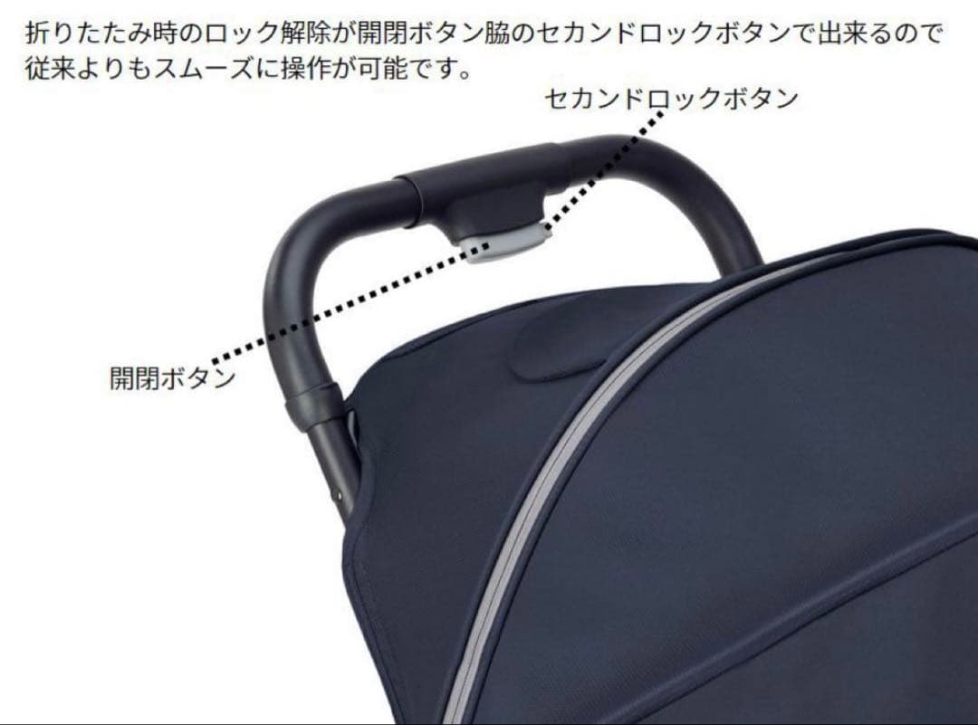 【早いもの勝】イングリッシーナ　クイッド2　ピューマブラック