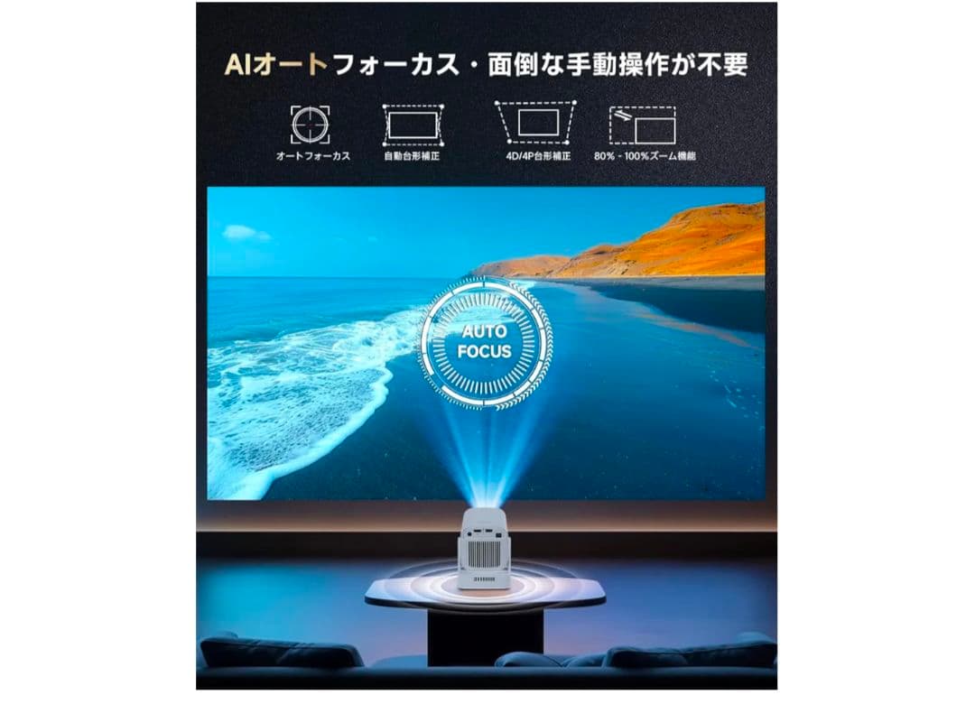 4K対応 AI プロジェクター本体 定価21900 HY310 Android