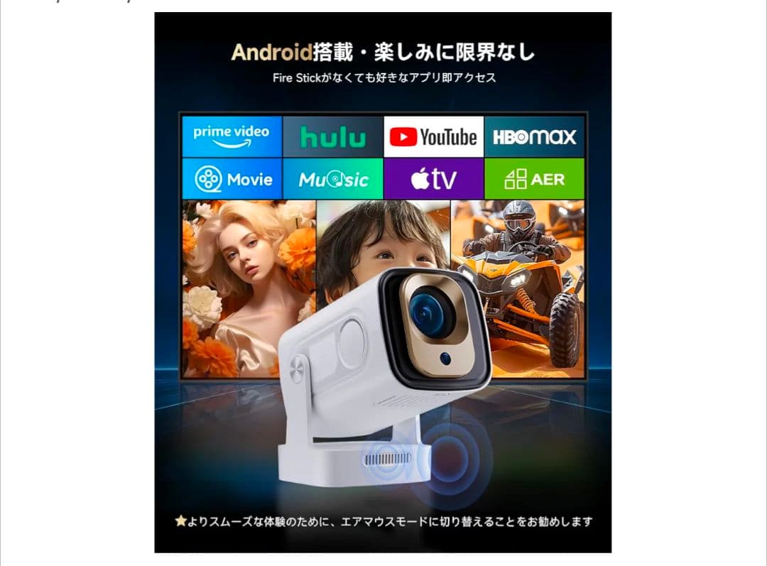 4K対応 AI プロジェクター本体 定価21900 HY310 Android