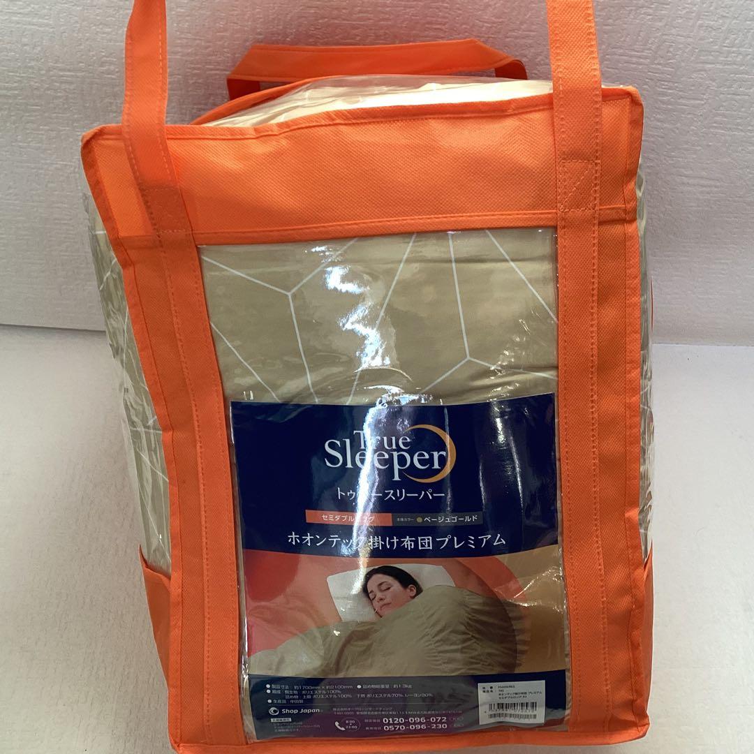 True Sleeper ホオンテック掛け布団プレミアム セミダブルロング
