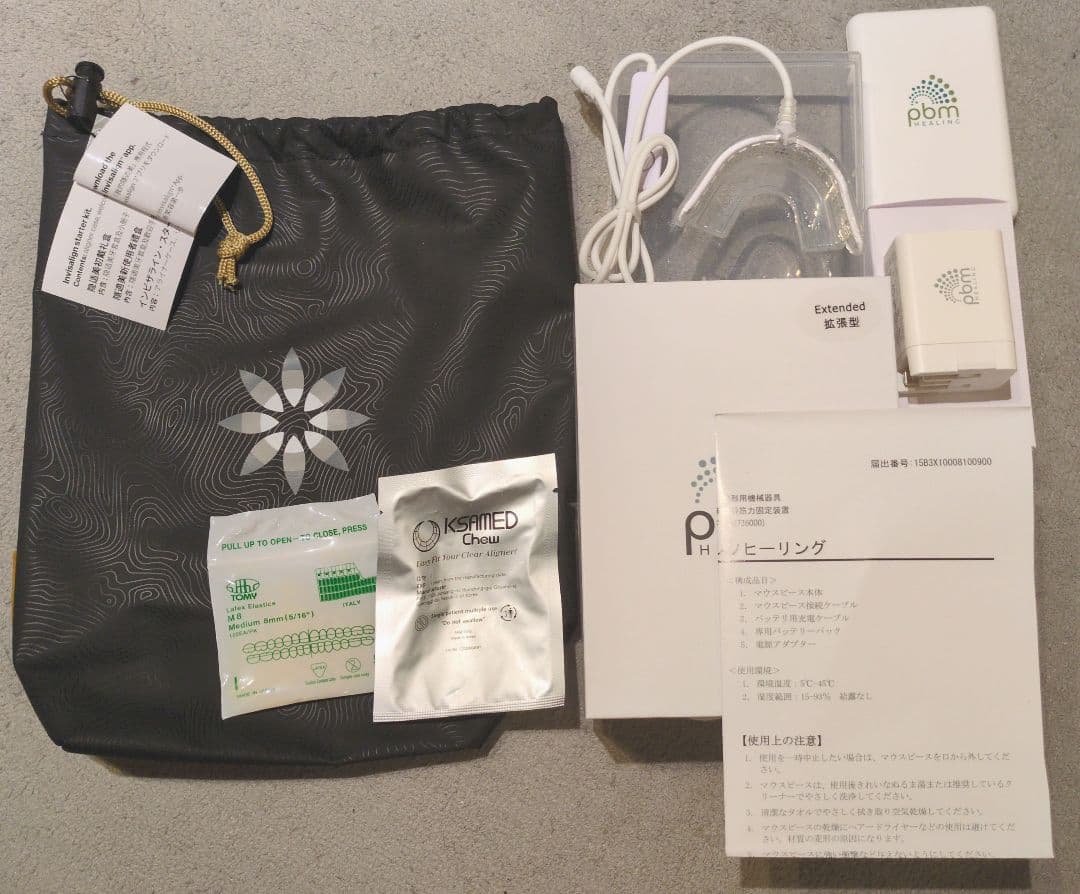 お値下げ希望可☆pbm ヒーリングOE-01 拡張型 歯列矯正光加速装置