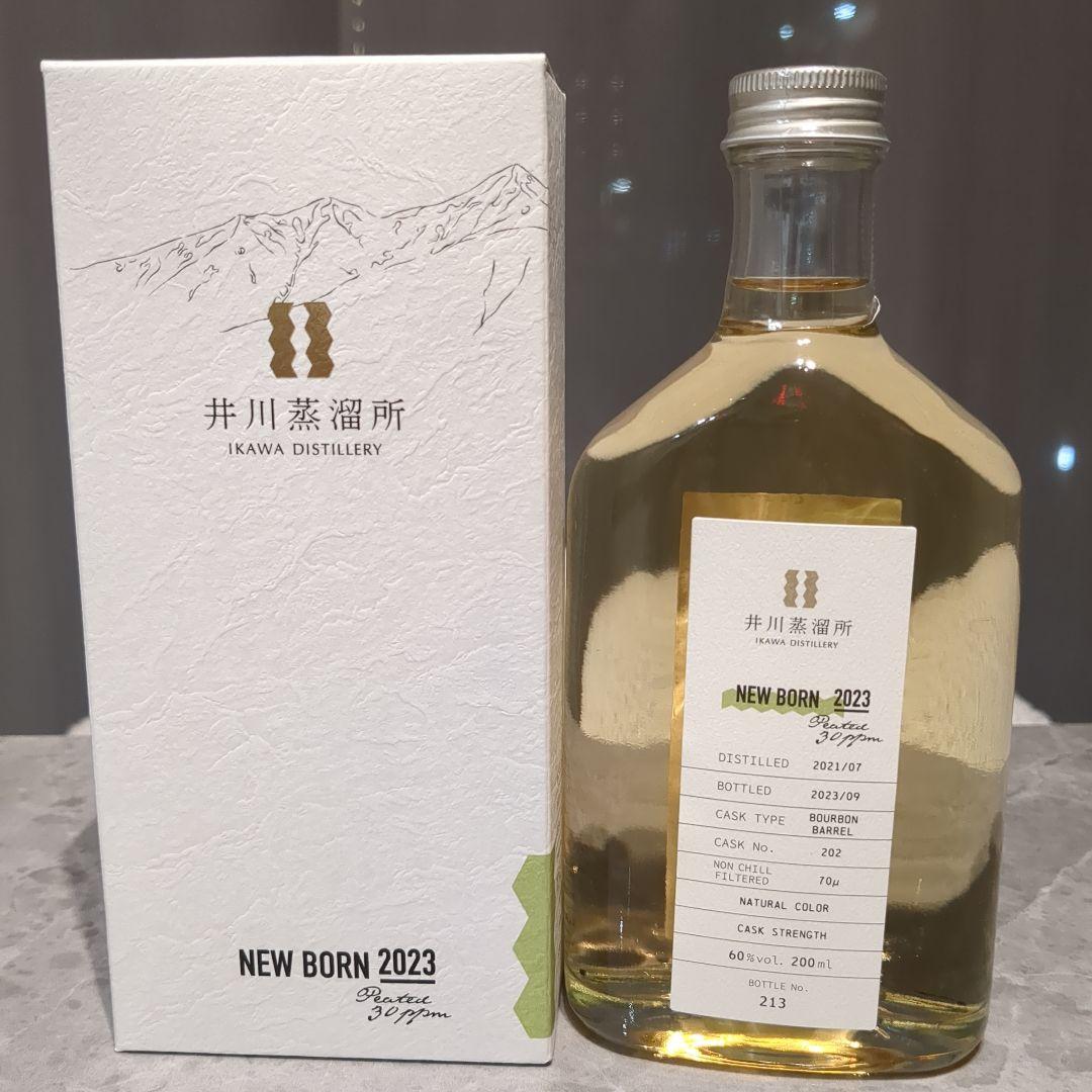 井川蒸留所　New Born 2023 30ppm