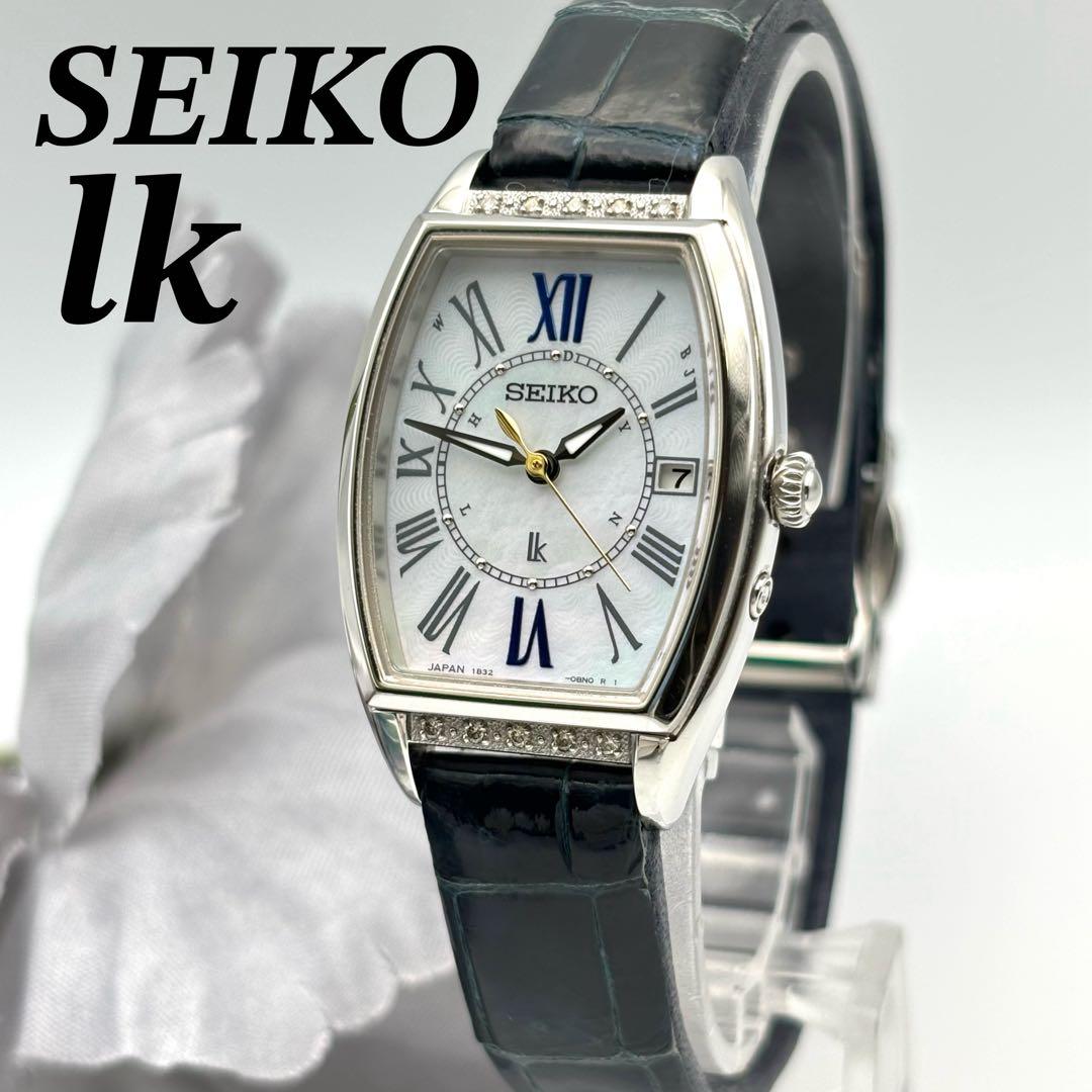 定価11万 SEIKO ルキア lk ダイヤベゼル シェル文字盤 クロコダイル
