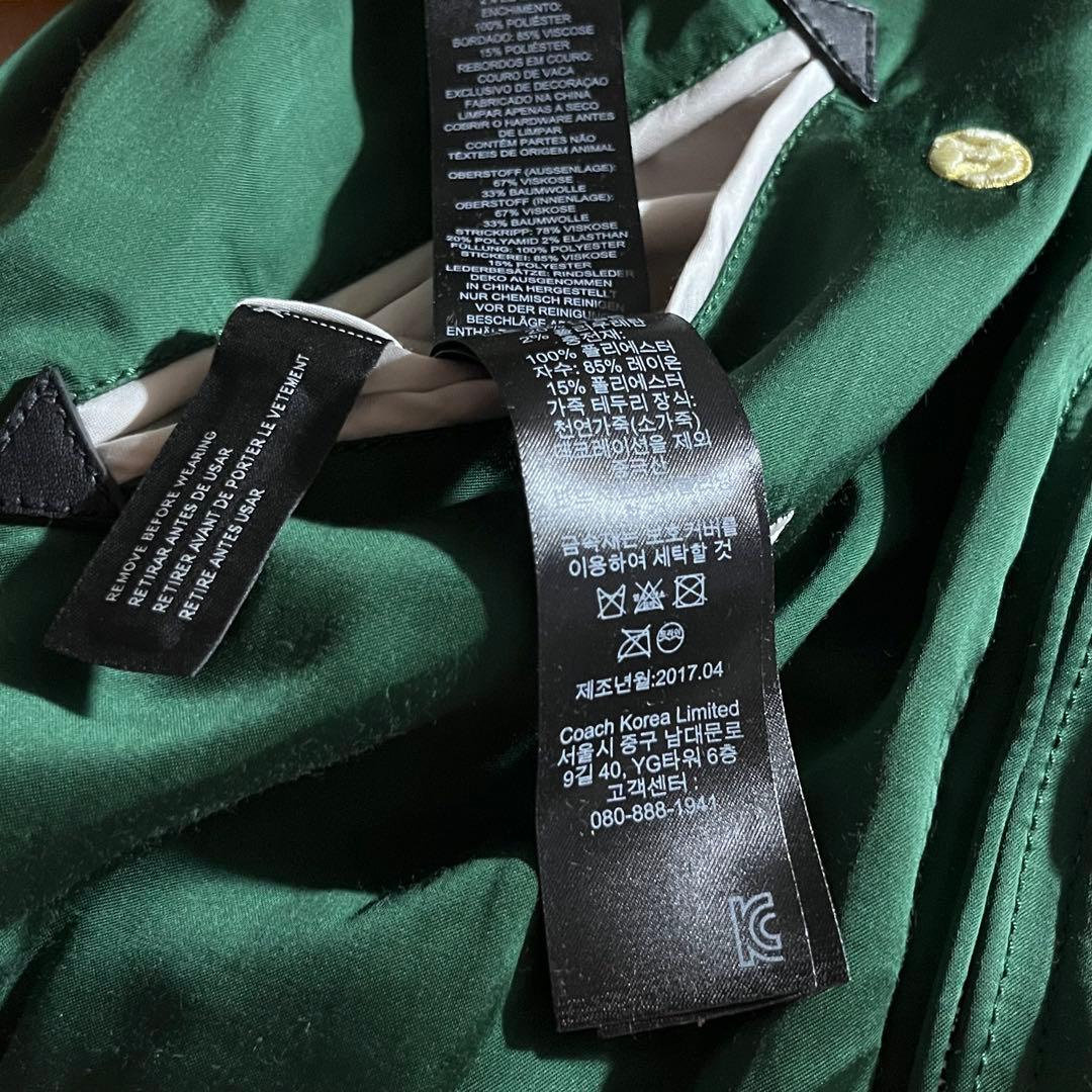 COACH コーチ アイスクリーム リバーシブル MA-1 スカジャン ブルゾン