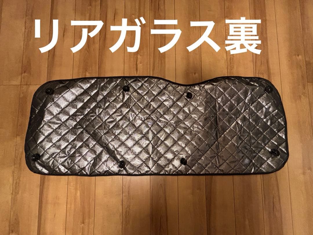 こ*郎様 ✨美品✨ハイエース✨サンシェード✨ロング✨ワイド✨10枚セット✨吸盤付