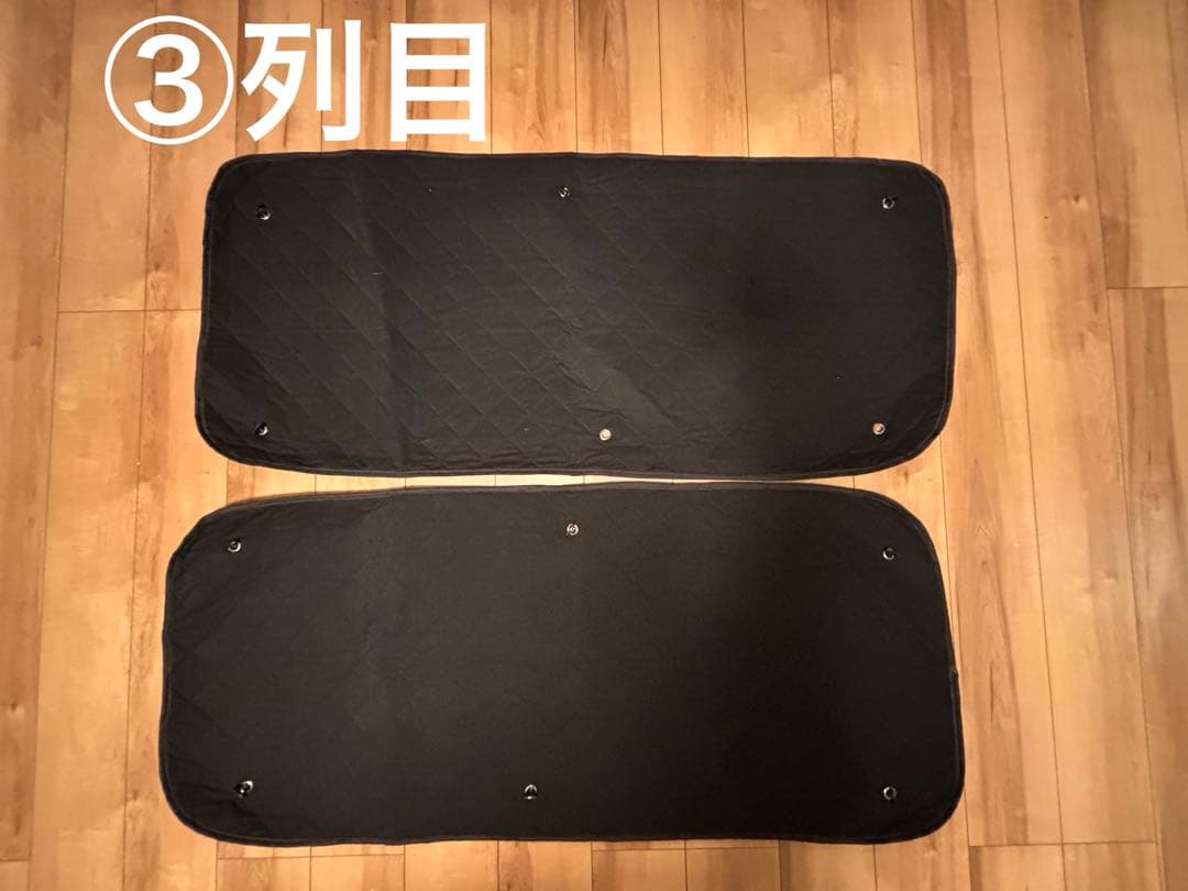 こ*郎様 ✨美品✨ハイエース✨サンシェード✨ロング✨ワイド✨10枚セット✨吸盤付