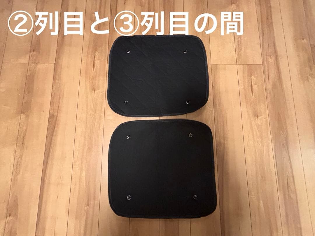 こ*郎様 ✨美品✨ハイエース✨サンシェード✨ロング✨ワイド✨10枚セット✨吸盤付