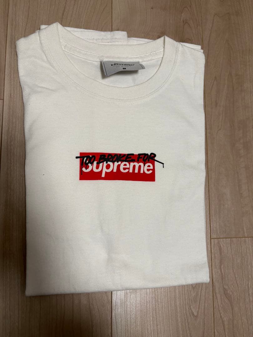 muschikreuzberg supreme チャリティBOXlogo tee