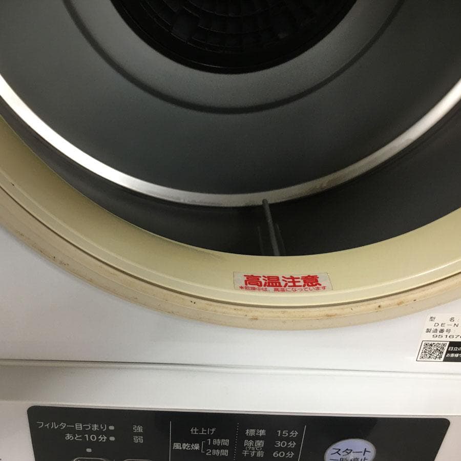日立 HITACHI DE-N50WV W 衣類乾燥機 5kg