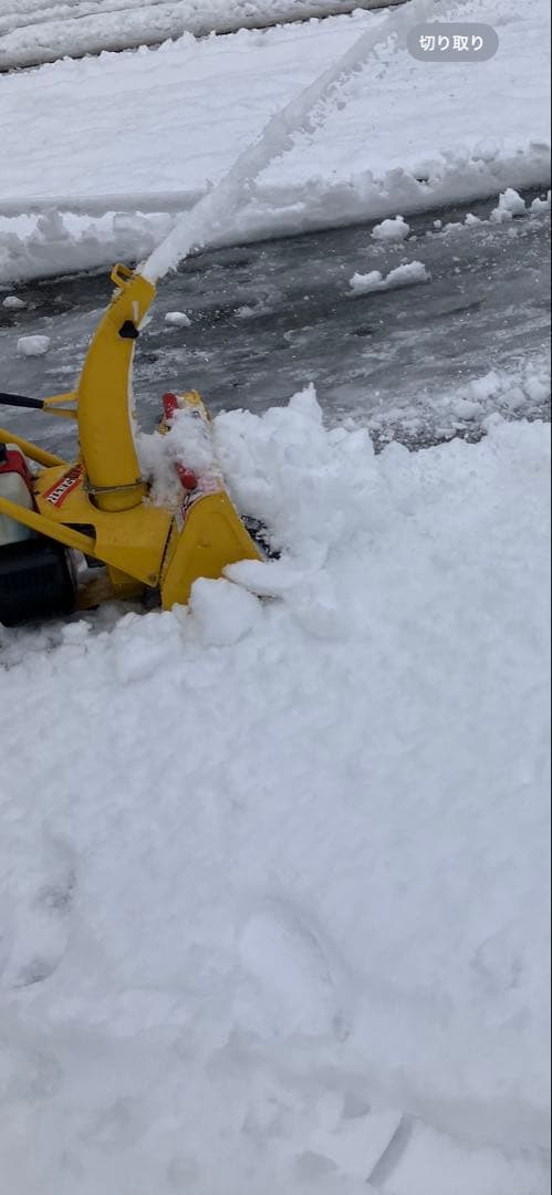 ロータリー除雪機　除雪機　ラッセル　ゆきのけくん　SA-452