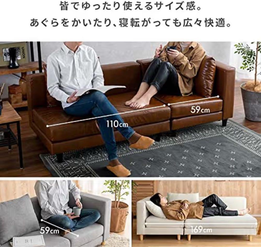 未開封 ソファ 3人掛け おしゃれ コーナーソファー ローデザイン ベージュ