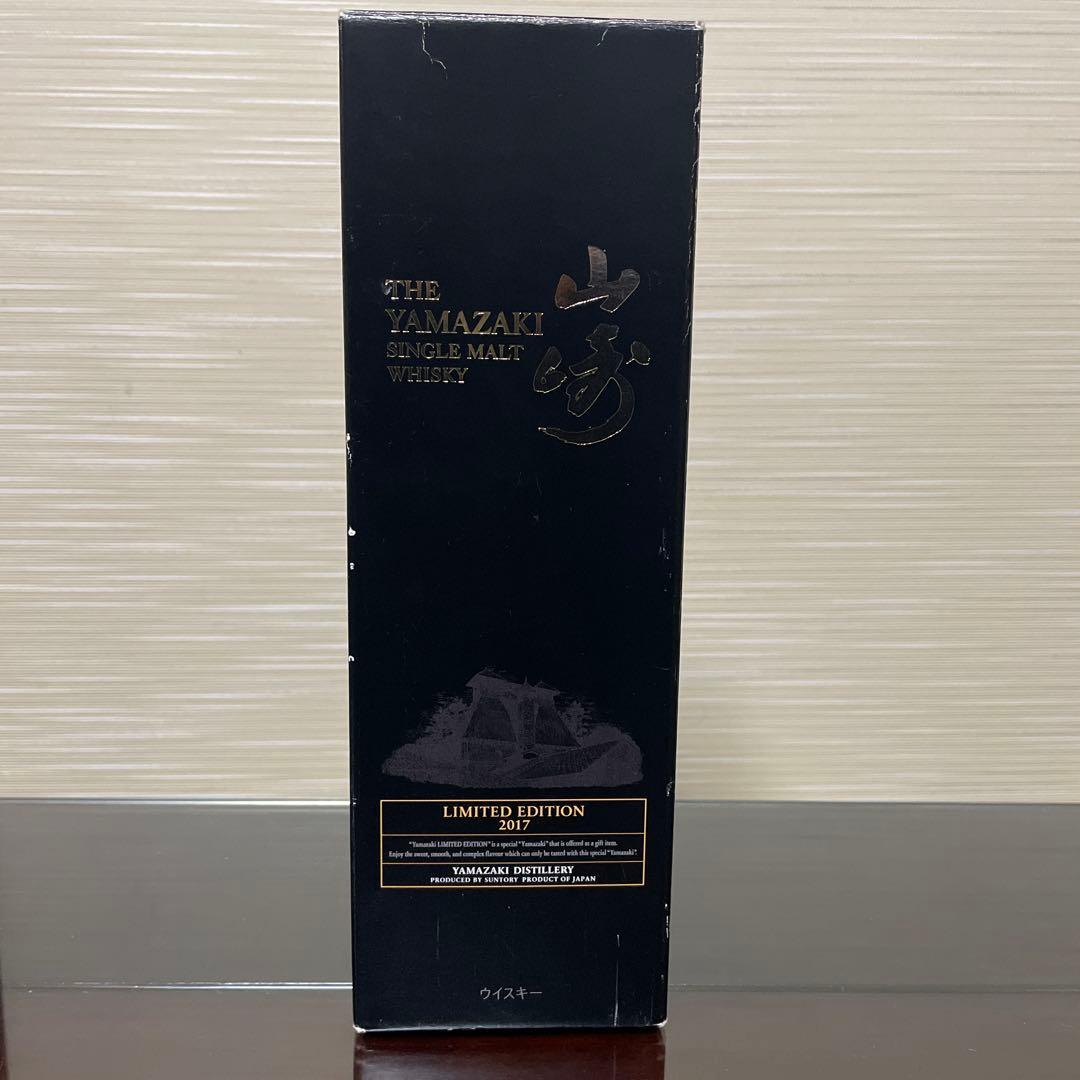 山﨑リミテッドエディション2017 【終売品】