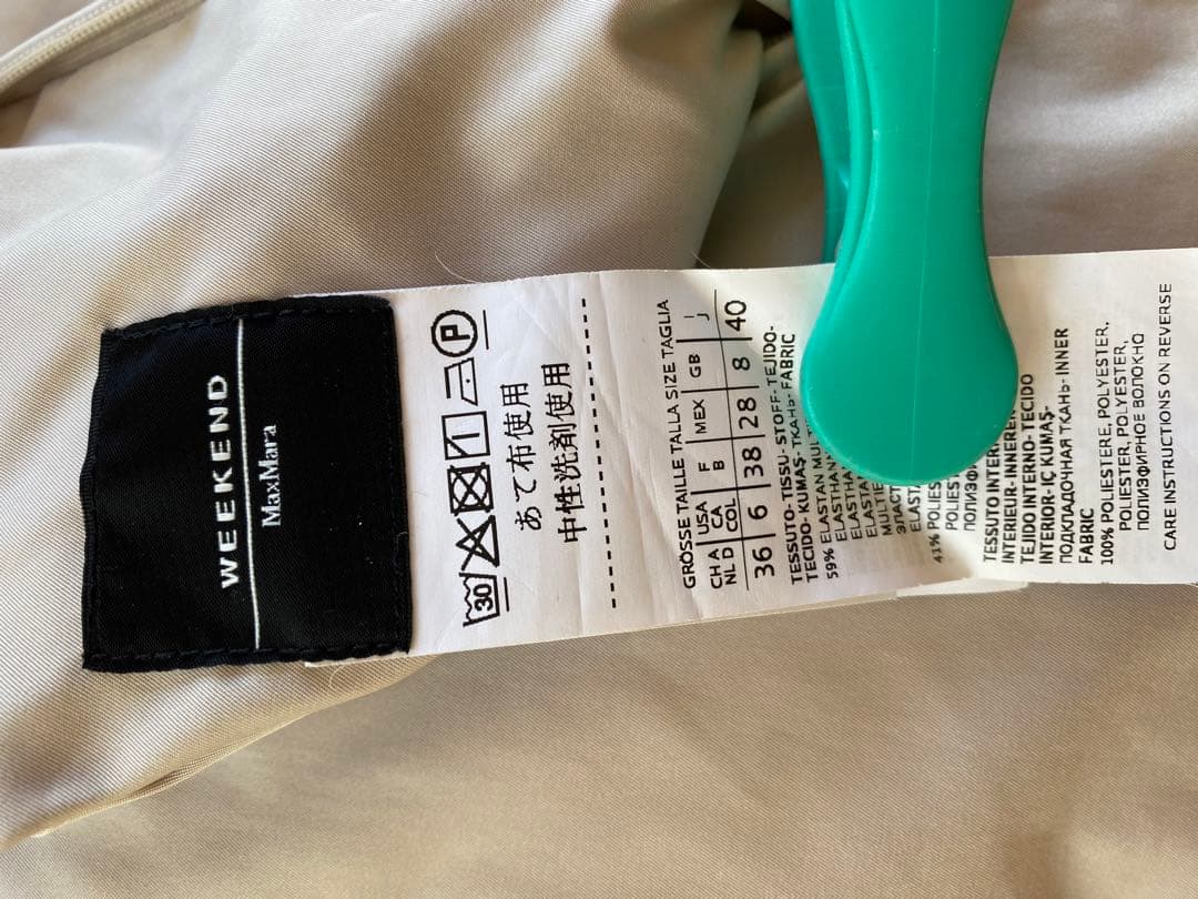 MAXMARA ダウンコート