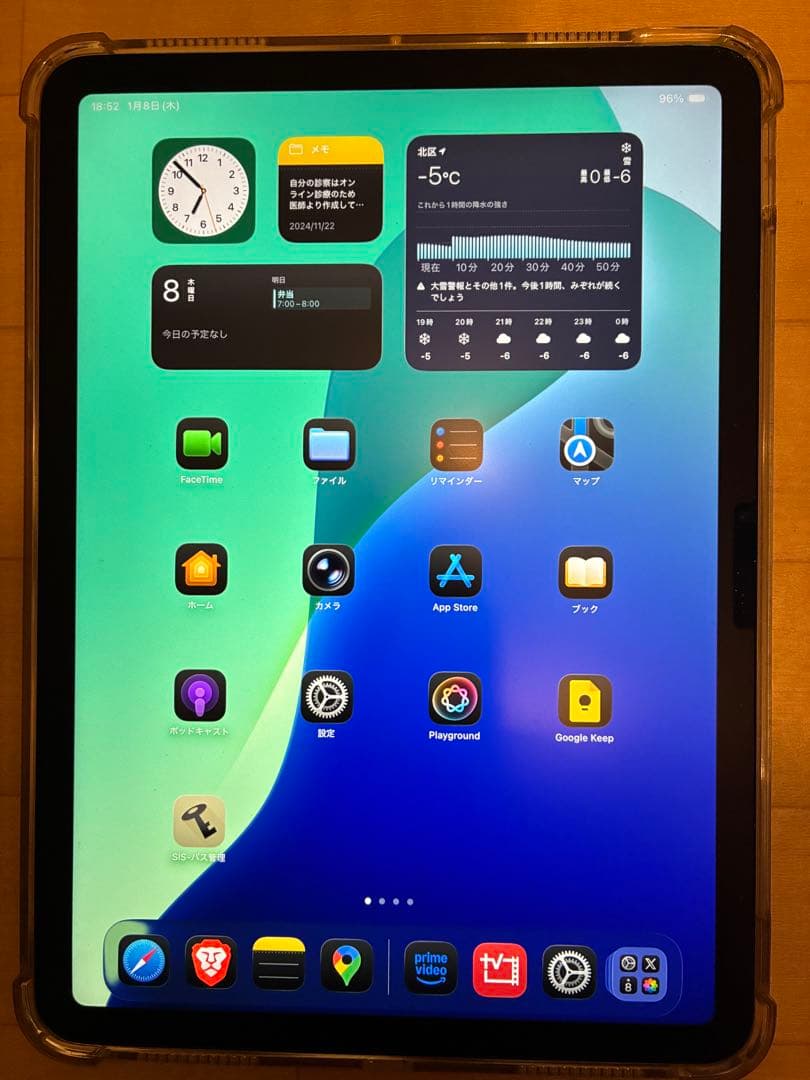 iPad Air（M2）11インチ 128GB Wi-Fiモデル スペースグレイ