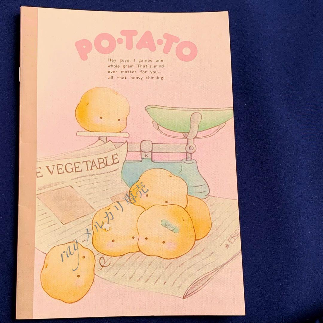 サンリオ　ポテト　POTATO ノート　昭和レトロ　当時物　旧ロゴ　ファンシー