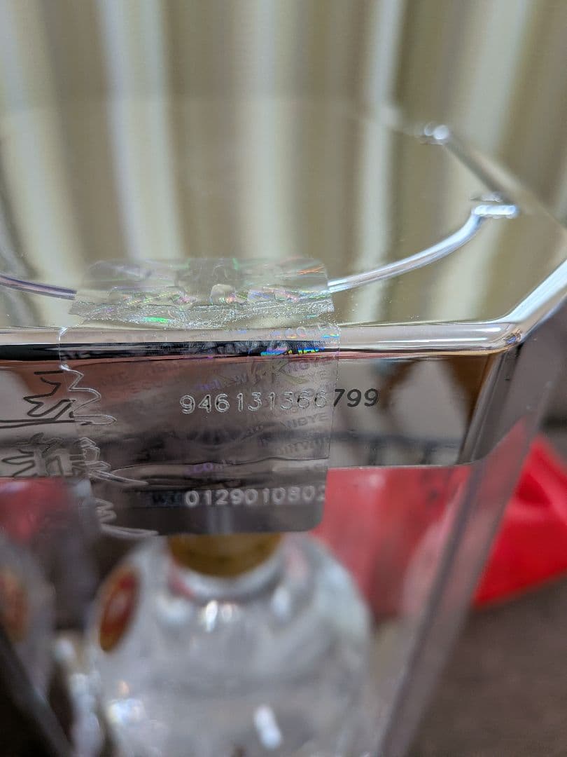 五粮液 WULIANGYE 白酒 2013年