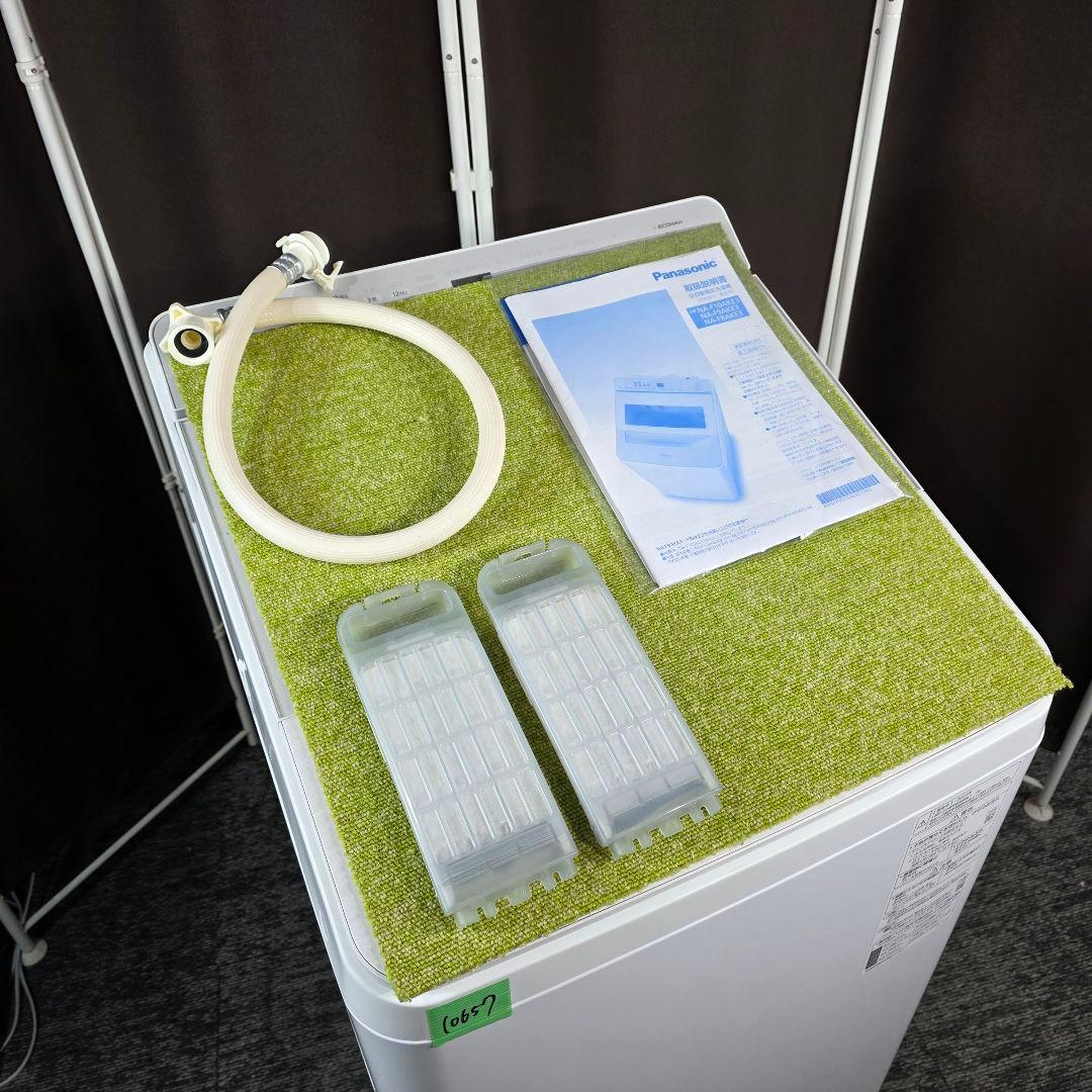 10657送料無料！2023年製！洗剤自動投入Panasonic 8kg 洗濯機