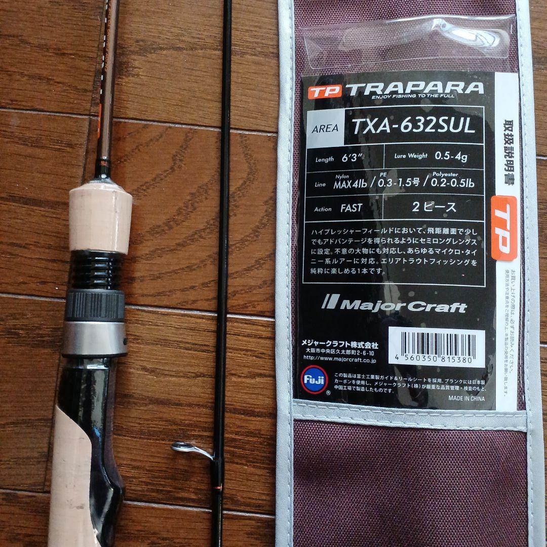 Major Craft トラパラ TXA-632SUL & TXA-632UL