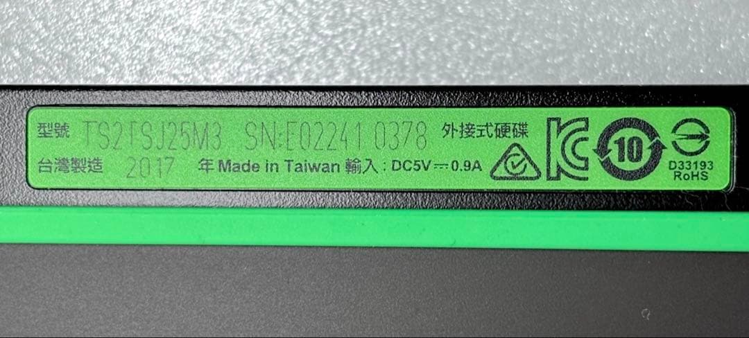 2TB 外付けHDD Transcend TS2TSJ25M3