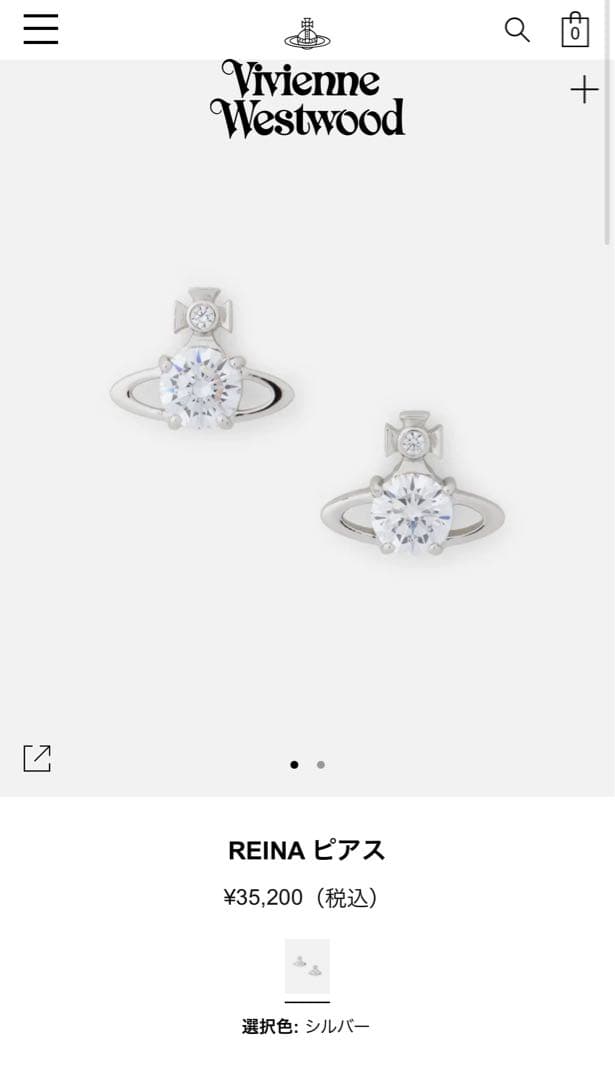 Vivienne Westwood REINA ピアス