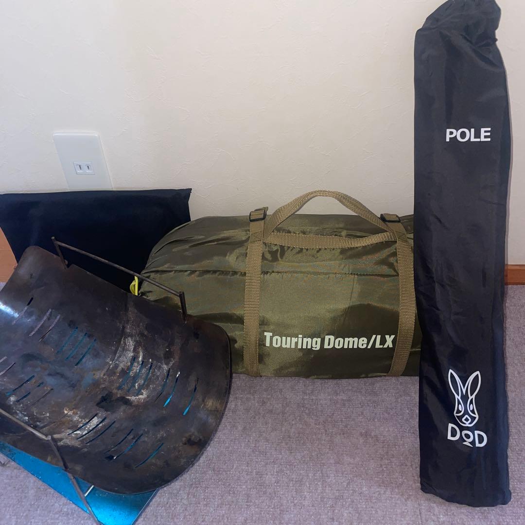 【キャンプスターター3点セット】　コールマン ツーリングドーム LX