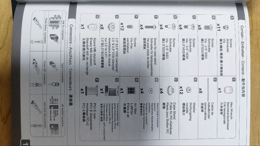 JONSPLUS i 100 ITX用 ケース