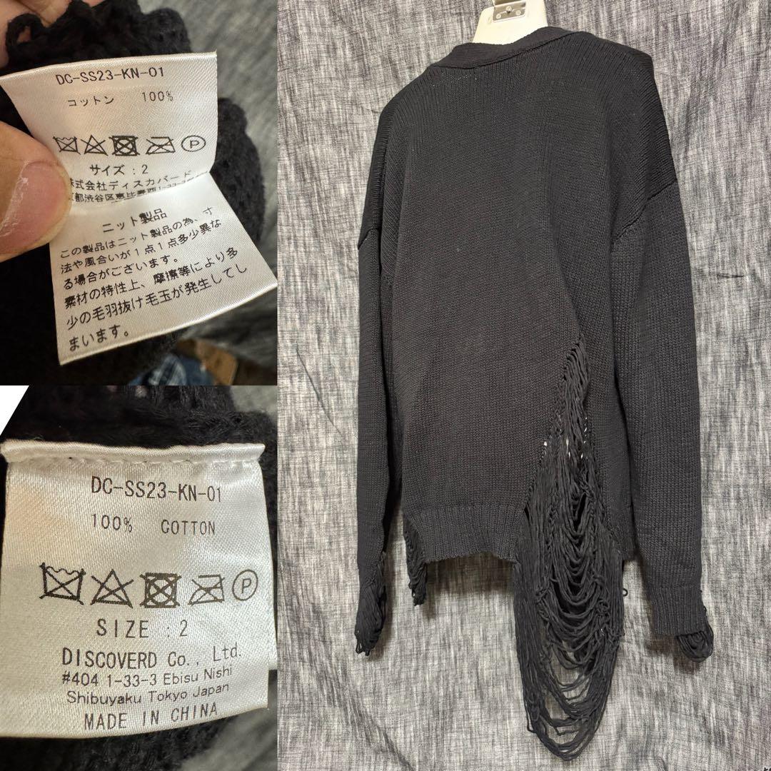 定価30800円　23SS DISCOVERD デストロイニットカーディガン　黒