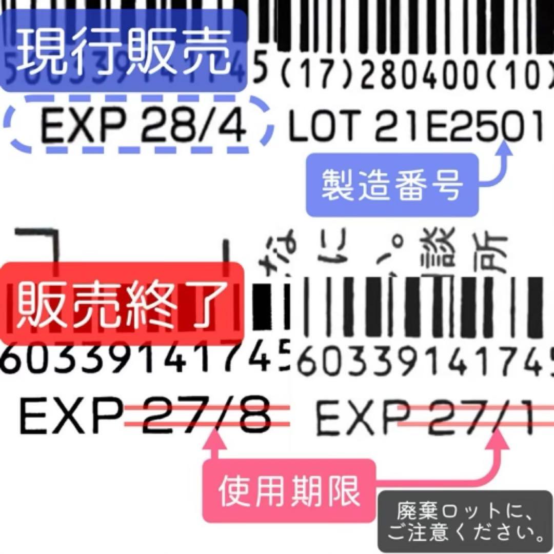 [ストーマケア]コロプラスト デオール消臭潤滑剤 5個 9330x5m3073
