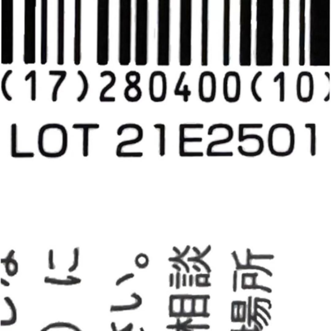 [ストーマケア]コロプラスト デオール消臭潤滑剤 5個 9330x5m3073